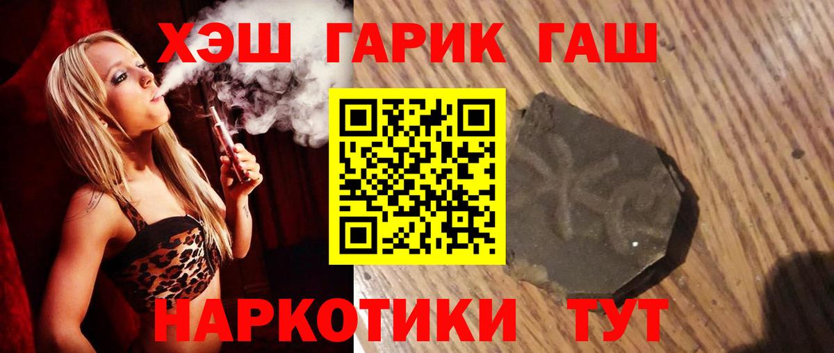ГАШ Ice-O-Lator Майский