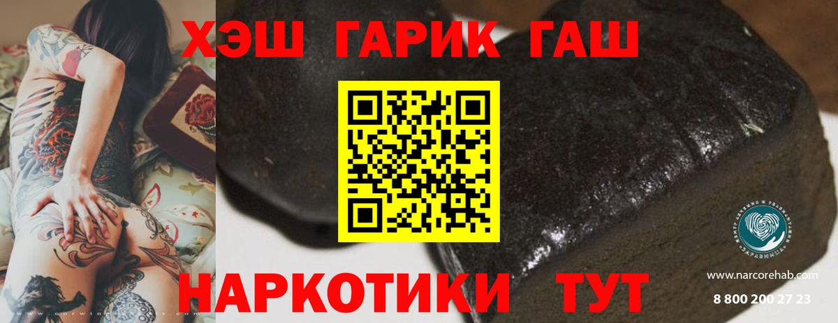 МАРИХУАНА  Каннабис  Майский  Вход с VPN  Меф МЯУ МЯУ кристаллы  Где купить наркотики?  Гашиш  Метамфетамин  ЭКСТАЗИ 