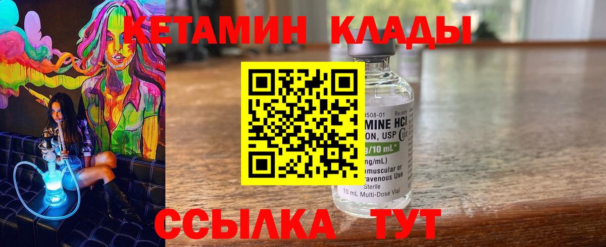 KRAKEN   мориарти Telegram  Майский  Кетамин VHQ  Вход с VPN 