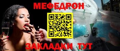 шишки Гусиноозёрск