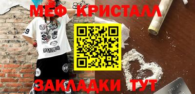 шишки Гусь-Хрустальный