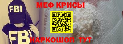 метамфетамин Гусев