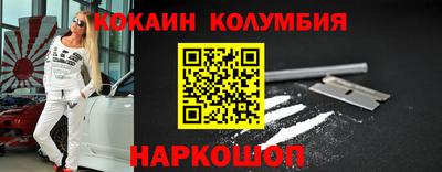 шишки Гусь-Хрустальный