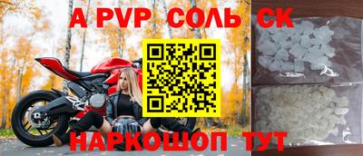 шишки Гусь-Хрустальный