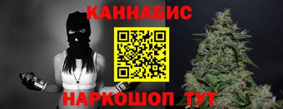 шишки Гусиноозёрск