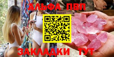 MDMA Донецк