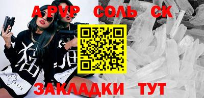 шишки Гусиноозёрск