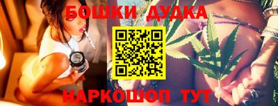 шишки Гусиноозёрск