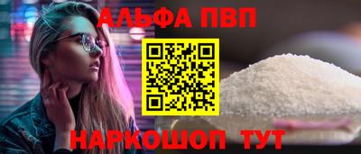 шишки Гусь-Хрустальный