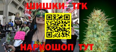 метамфетамин Гусев