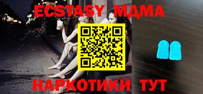 шишки Гусь-Хрустальный