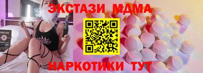 шишки Гусь-Хрустальный