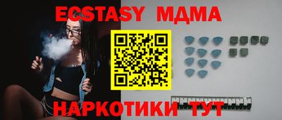 метамфетамин Гусев
