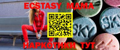шишки Гусь-Хрустальный