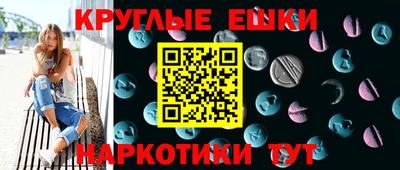 MDMA Донецк