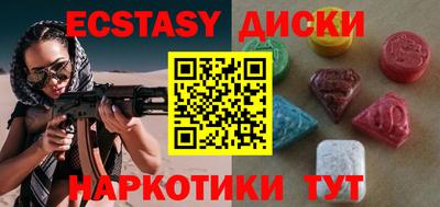 шишки Гусь-Хрустальный