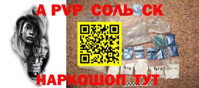 шишки Гусиноозёрск