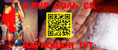 метамфетамин Гусев