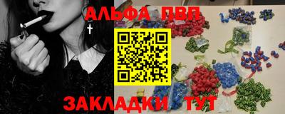 шишки Гусь-Хрустальный