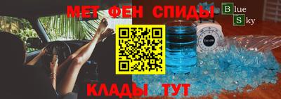 мяу мяу кристалл Дубна
