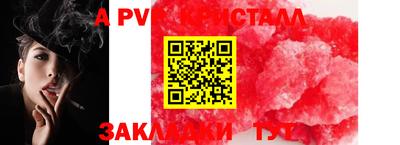 шишки Гусь-Хрустальный