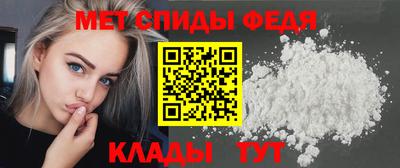 метамфетамин Гусев