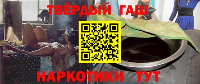 метамфетамин Гусев