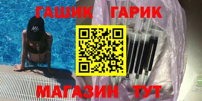 шишки Гусь-Хрустальный