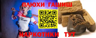 шишки Гусиноозёрск