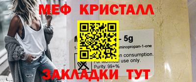 шишки Гусиноозёрск