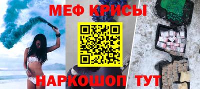 метамфетамин Гусев