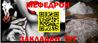 шишки Гусь-Хрустальный