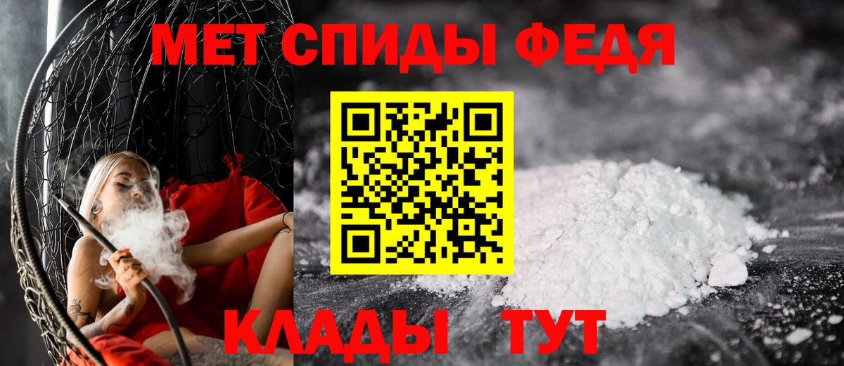 Майский  МЕТАМФЕТАМИН кристалл  Вход с VPN 