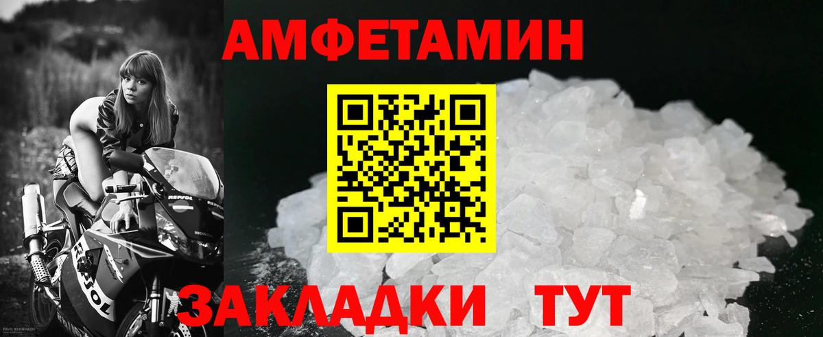 Метамфетамин Декстрометамфетамин 99.9% Майский