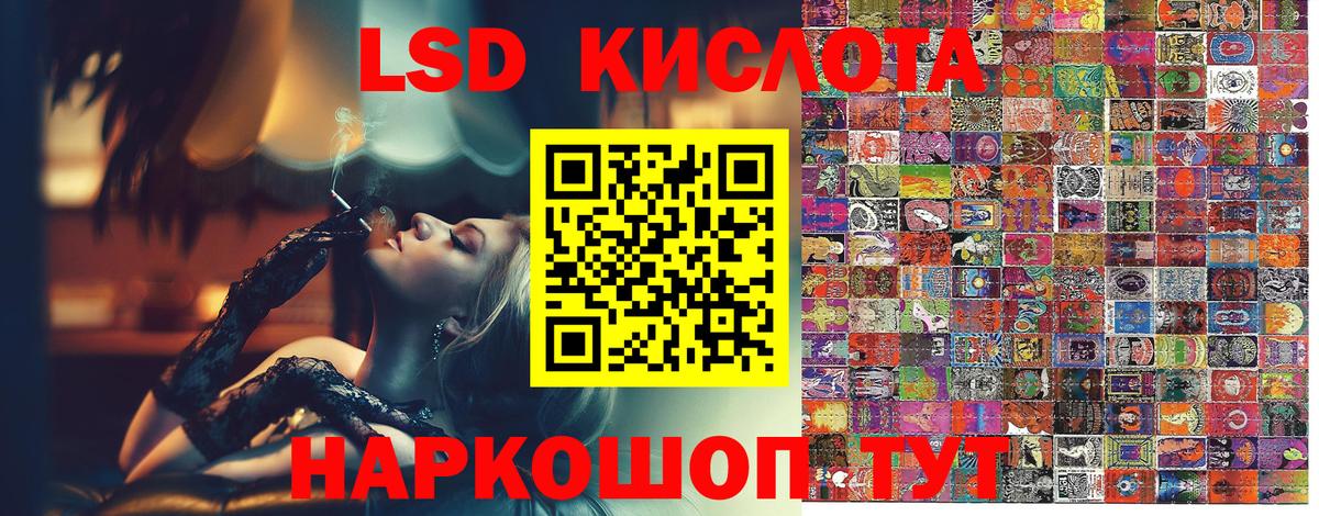 Наркотические марки  Вход с VPN  Майский  где найти   Марки NBOMe 1500мкг 