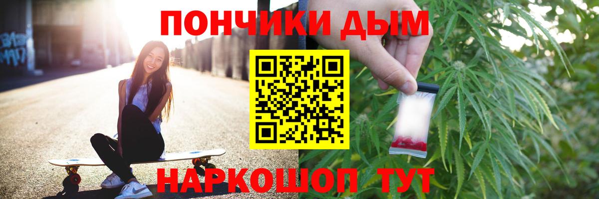 МАРИХУАНА OG Kush Майский